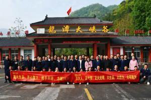 洛大生品、大有可為 | 2021年洛陽正大生品銷售團隊戶外團建順利舉行