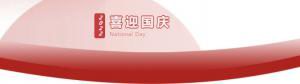 洛陽正大食品，遇見放假 不止放“價”