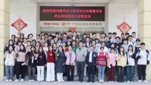 校企合作 協(xié)同育人 | 河南農(nóng)業(yè)大學(xué)經(jīng)濟(jì)管理學(xué)院師生赴洛陽(yáng)正大食品參觀(guān)交流?