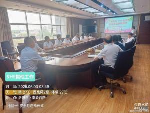 安全月同心護航，持續(xù)發(fā)力守護安全底線